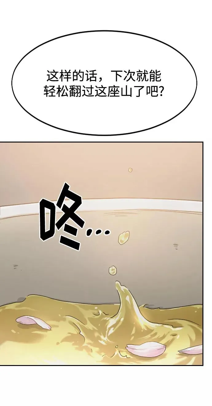 第52话46