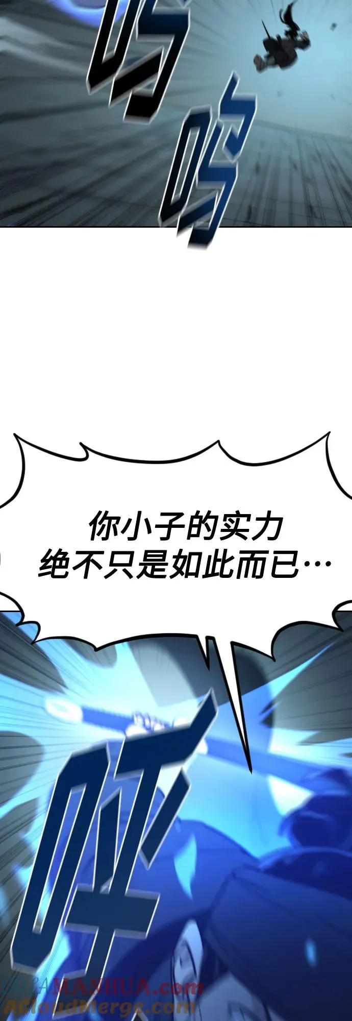 第100话27