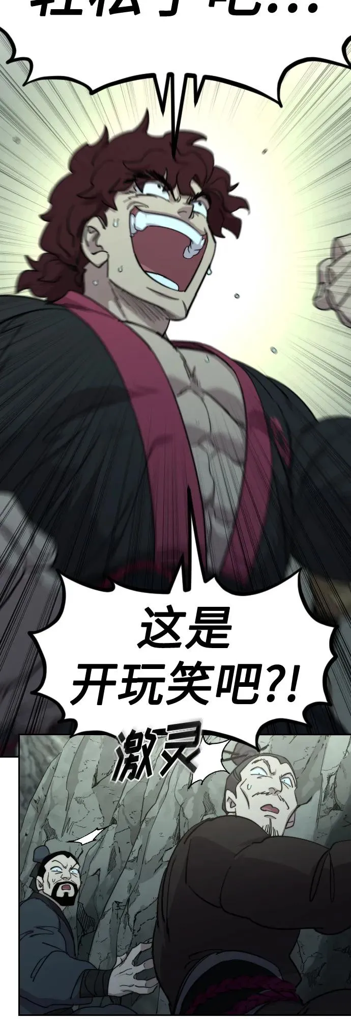 第103话43