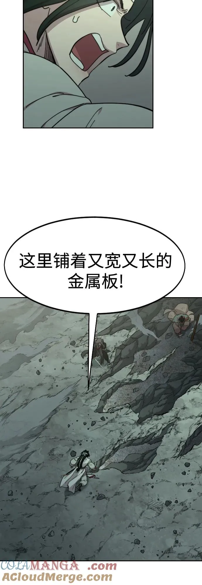第108话36
