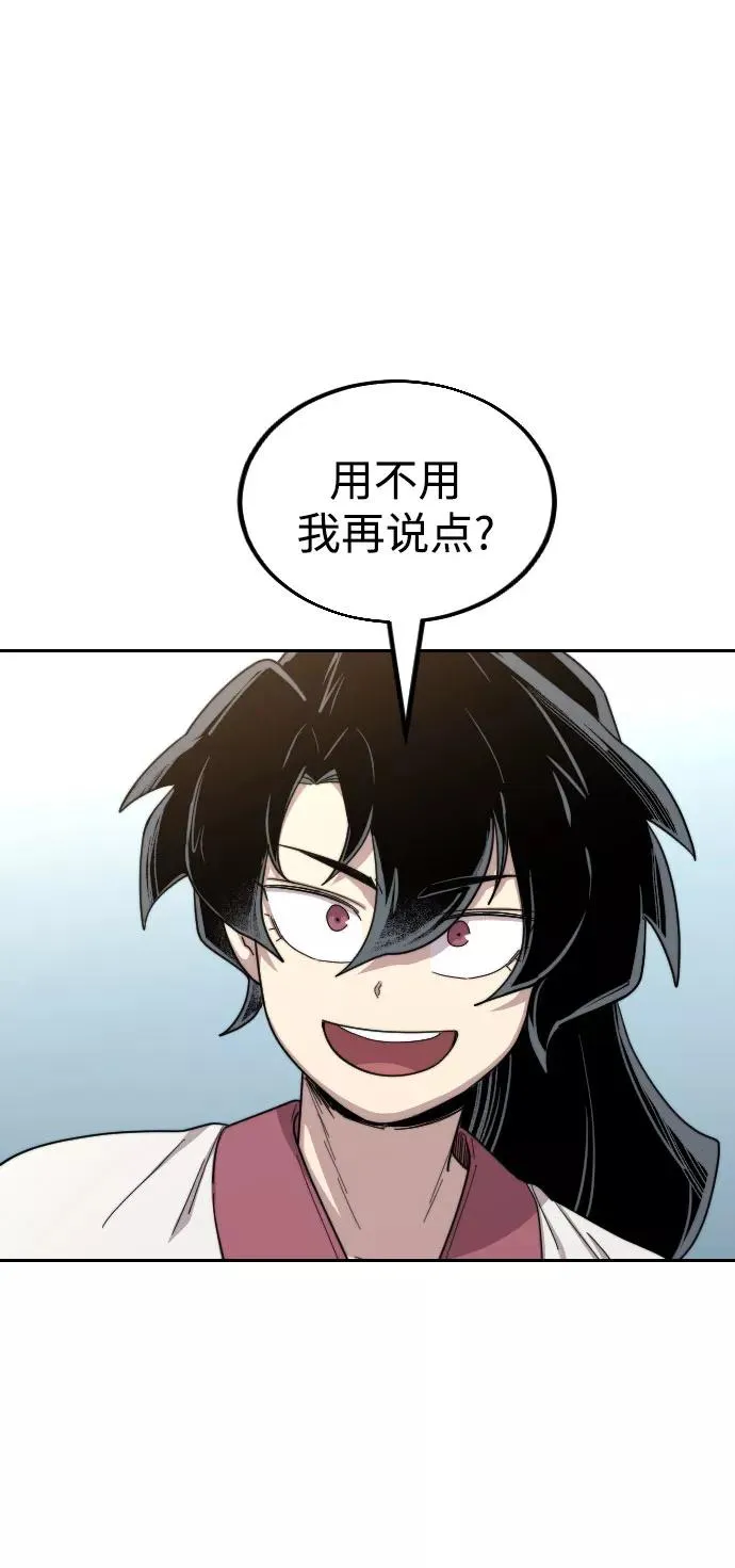 第23话75