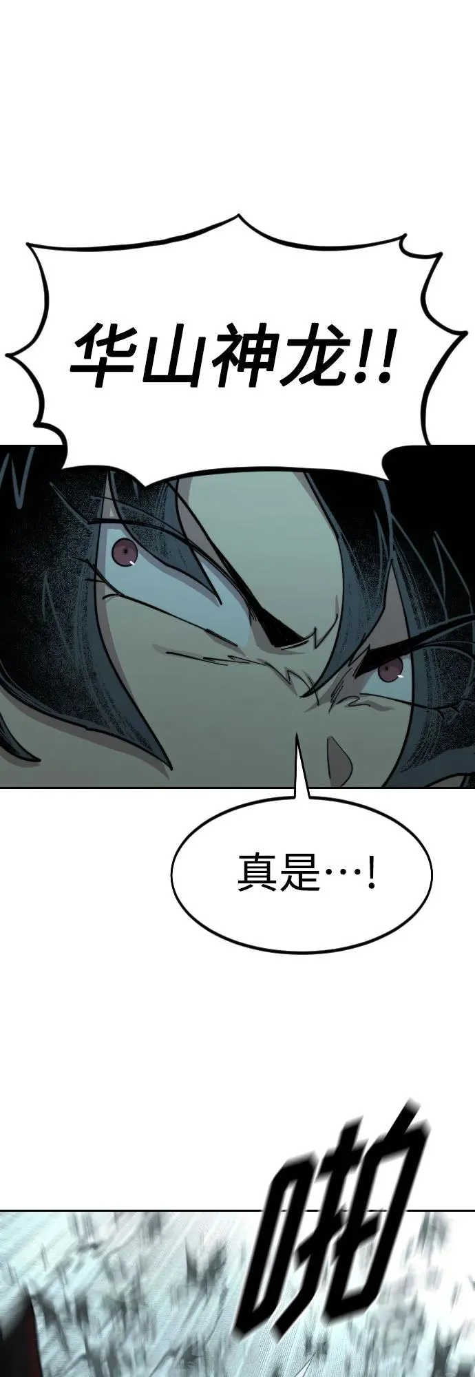 第95话89