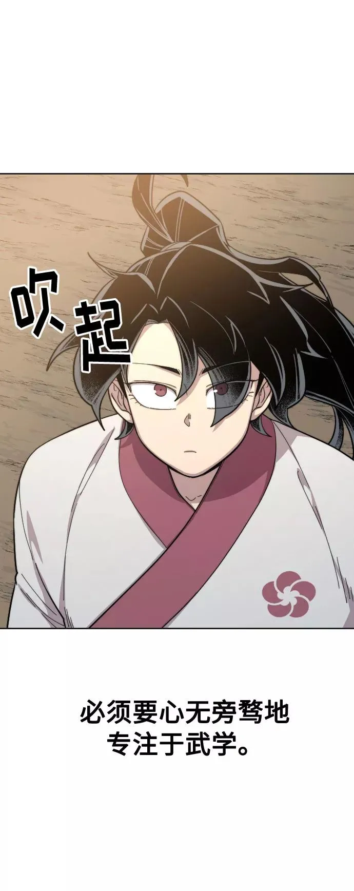 第35话9
