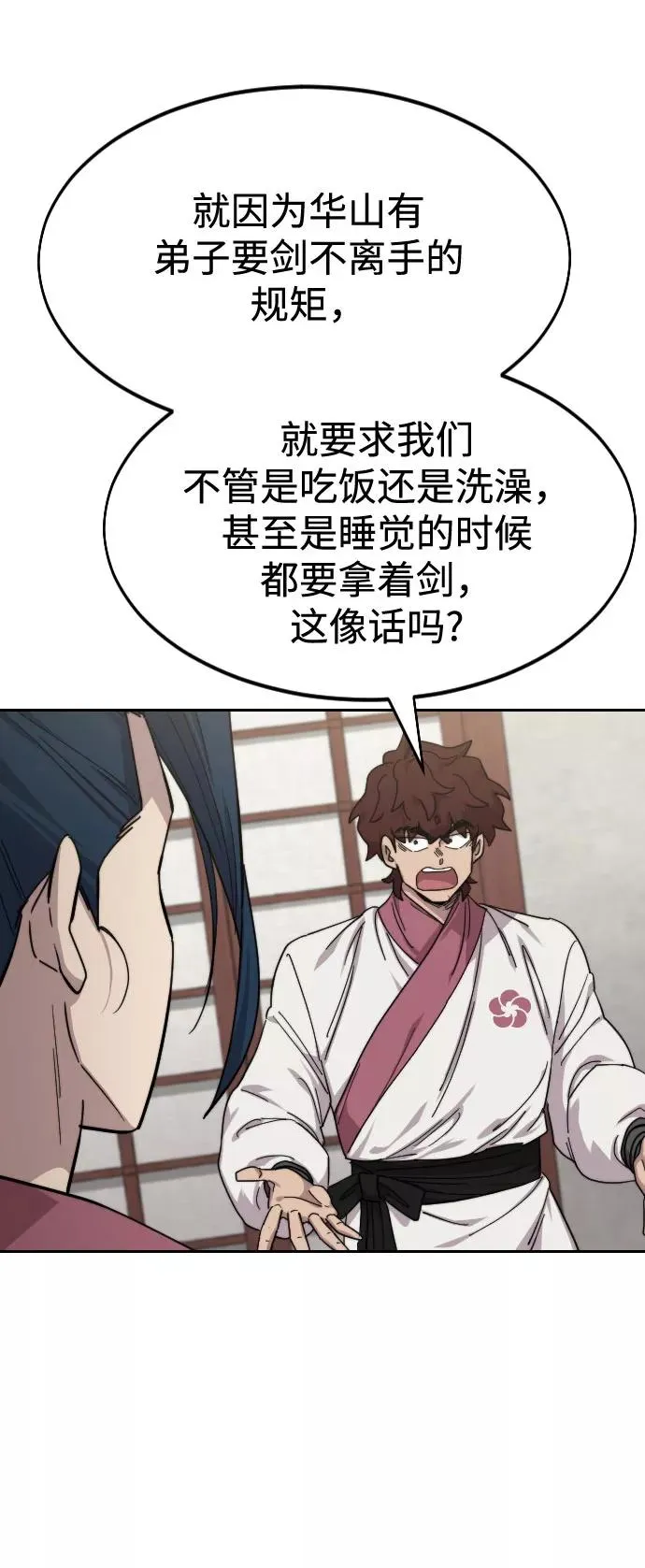 第45话61