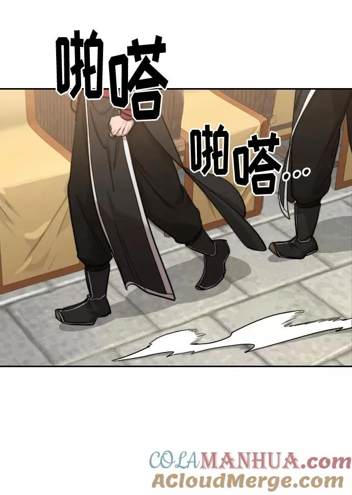 第58话4