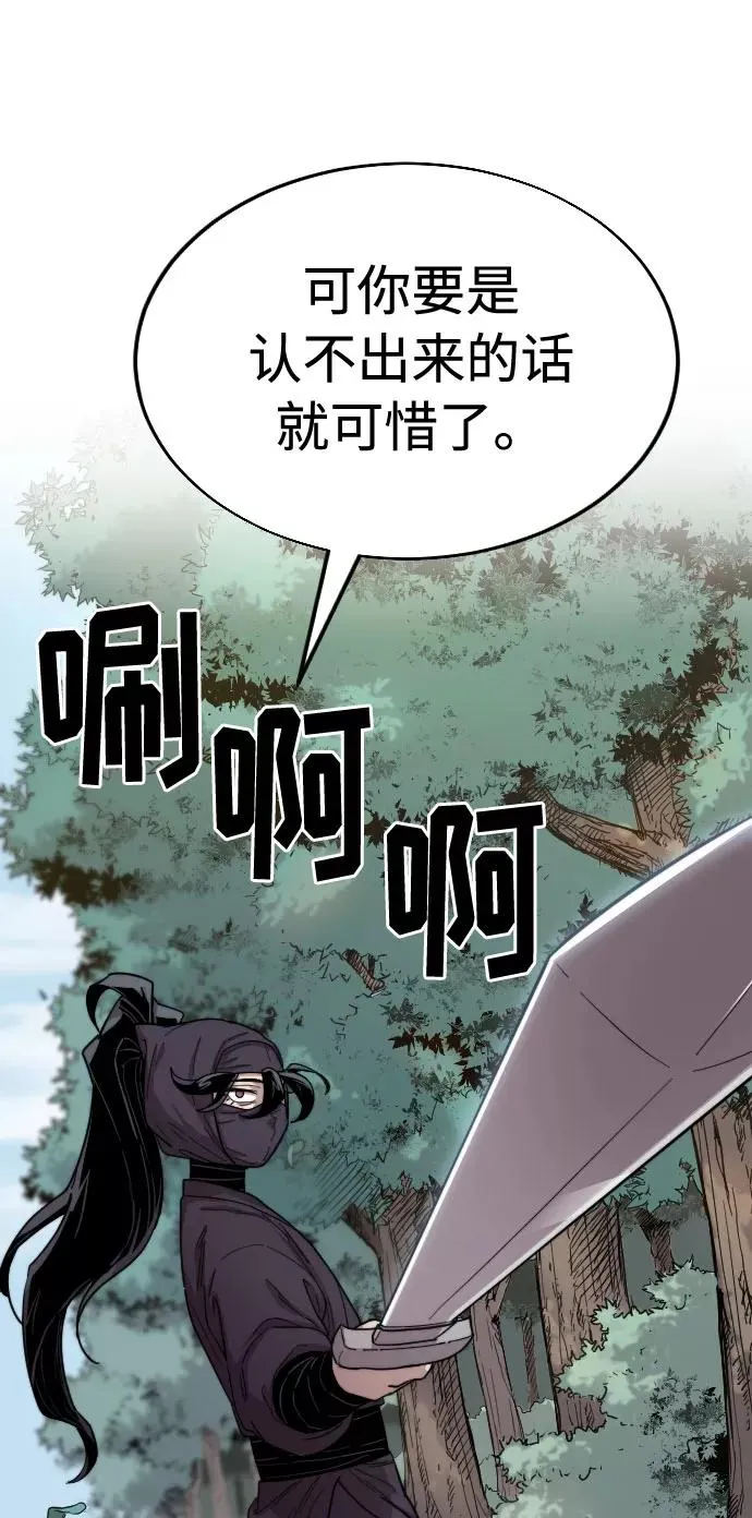 第13话41