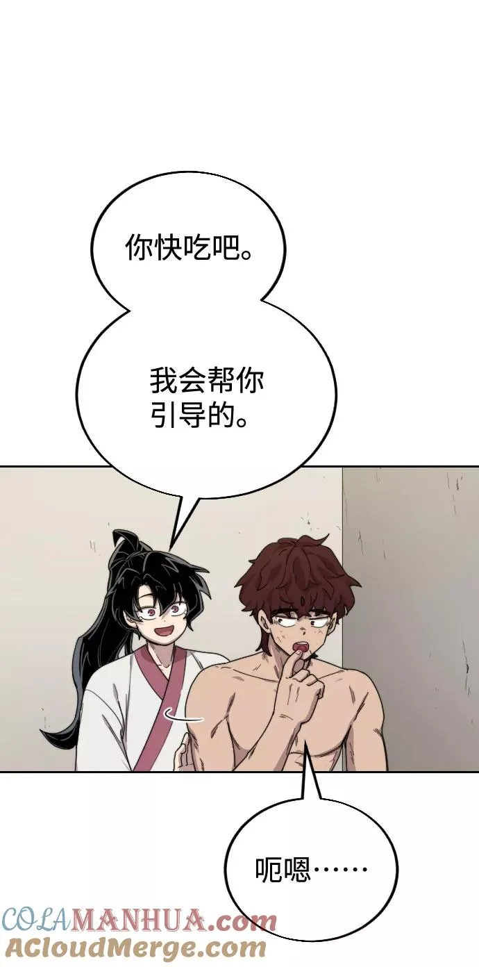 第18话104