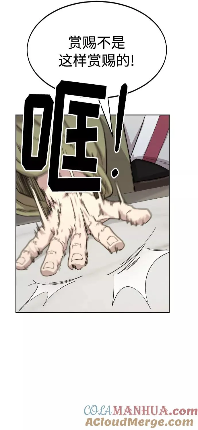 第34话20