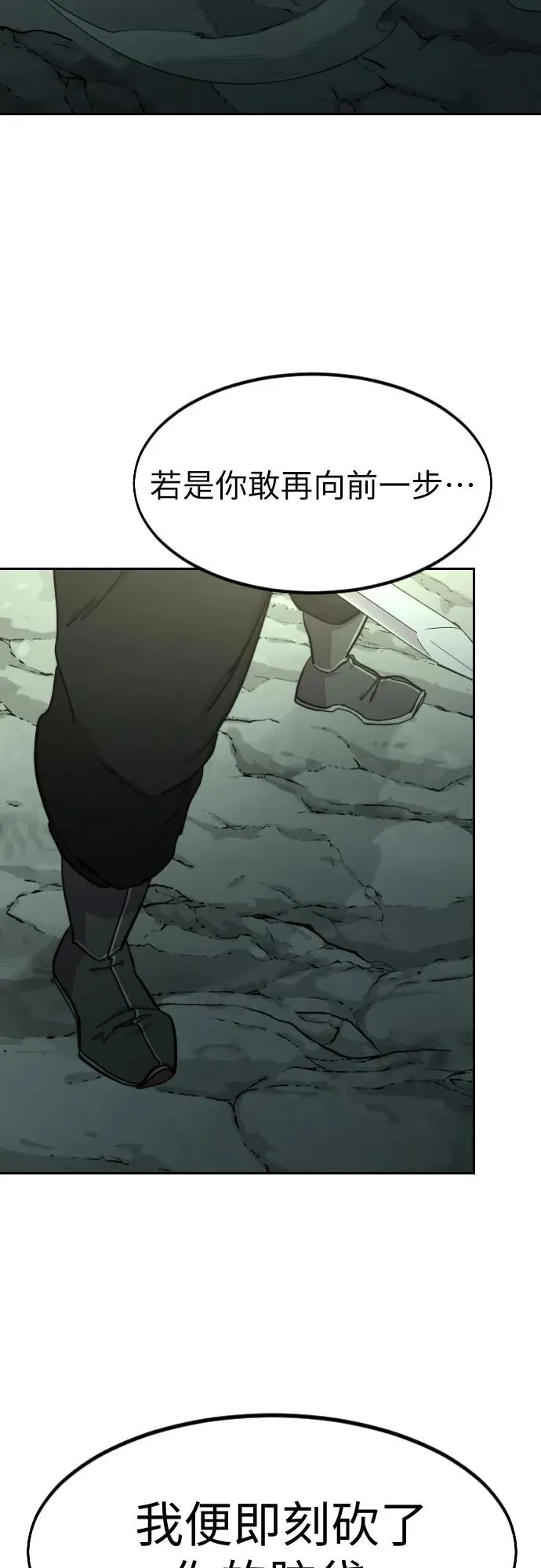 第104话10