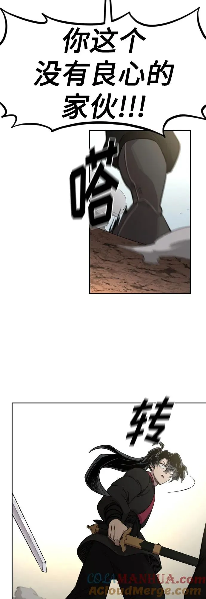 第92话18