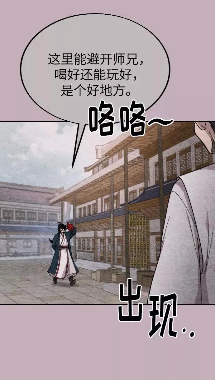 第21话101