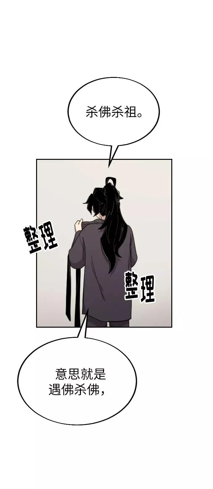 第6话58