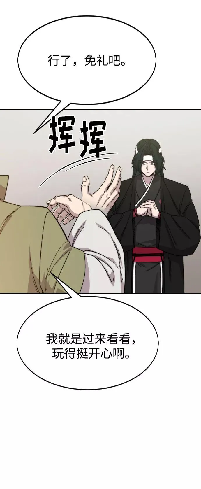 第43话30