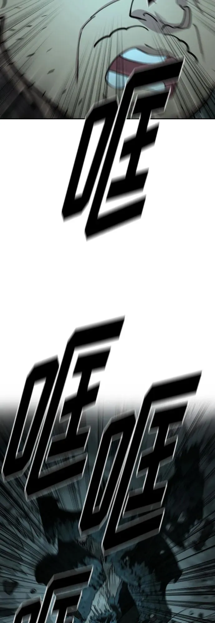 第94话4