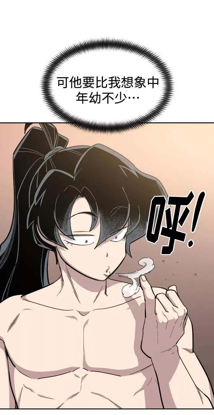 第54话27