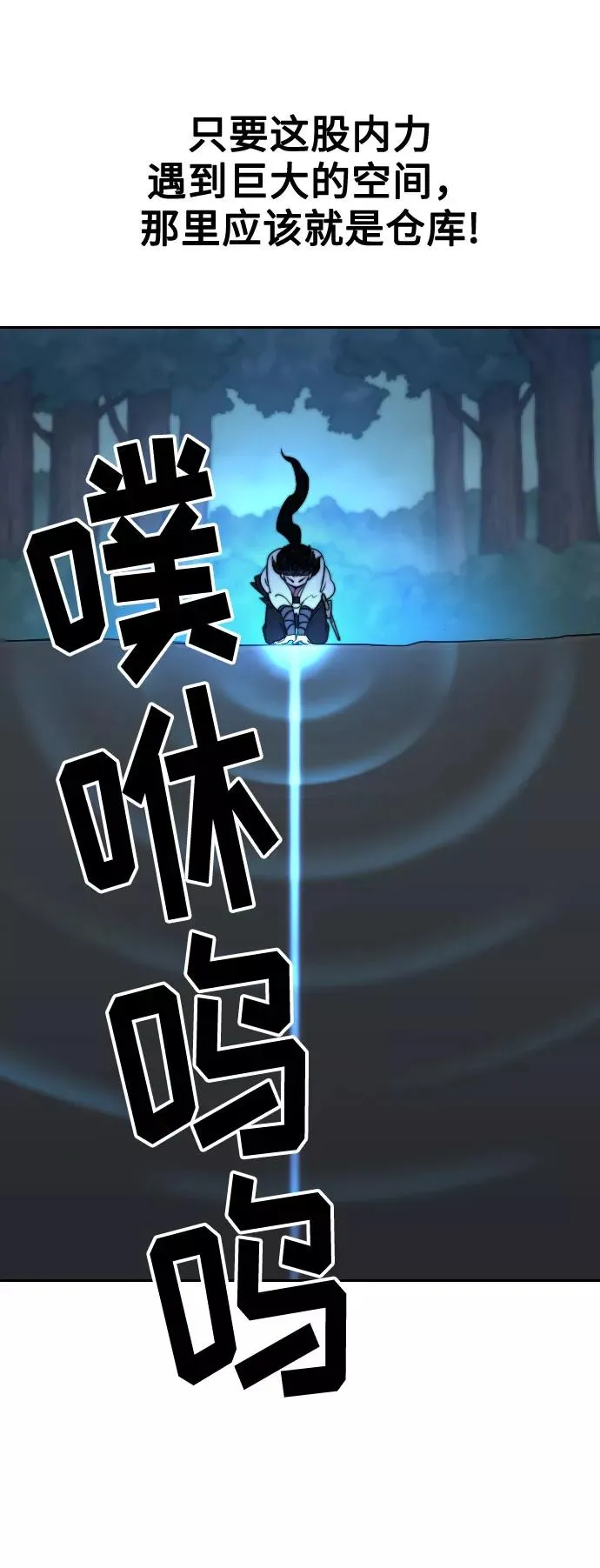 第8话7