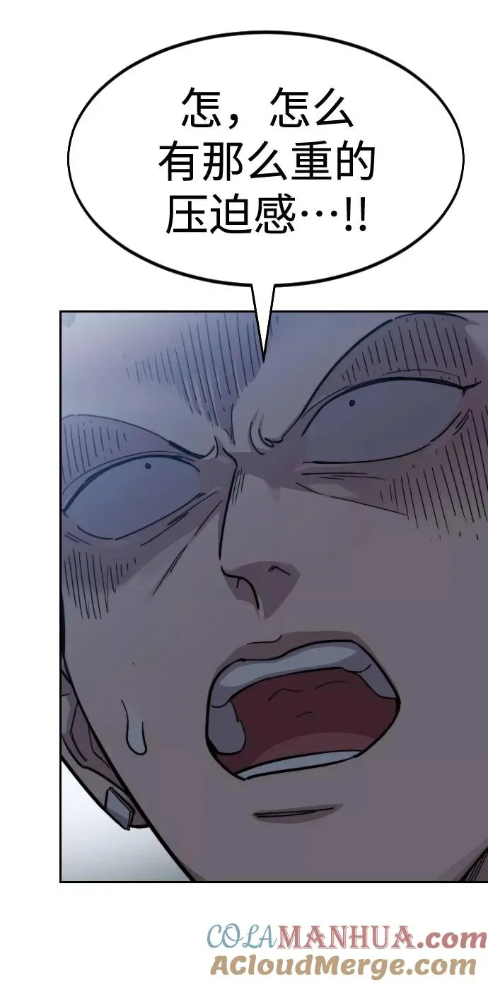 第65话56