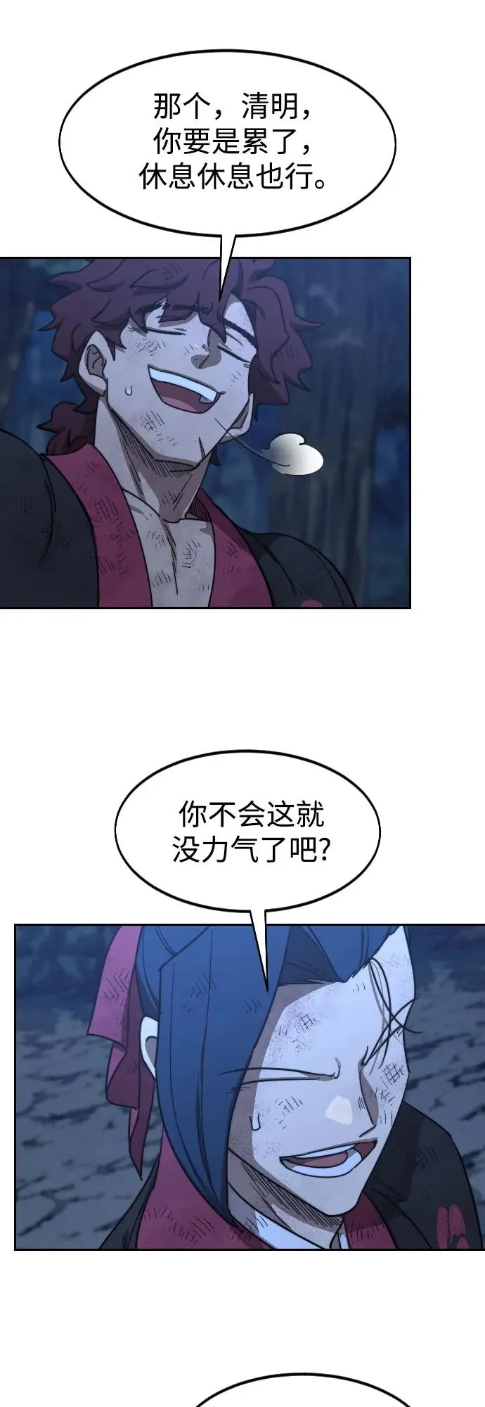 第120话28