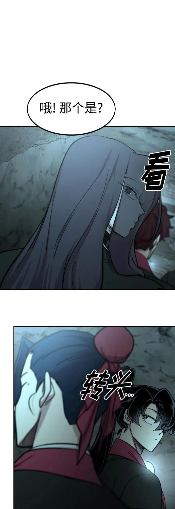 第93话82