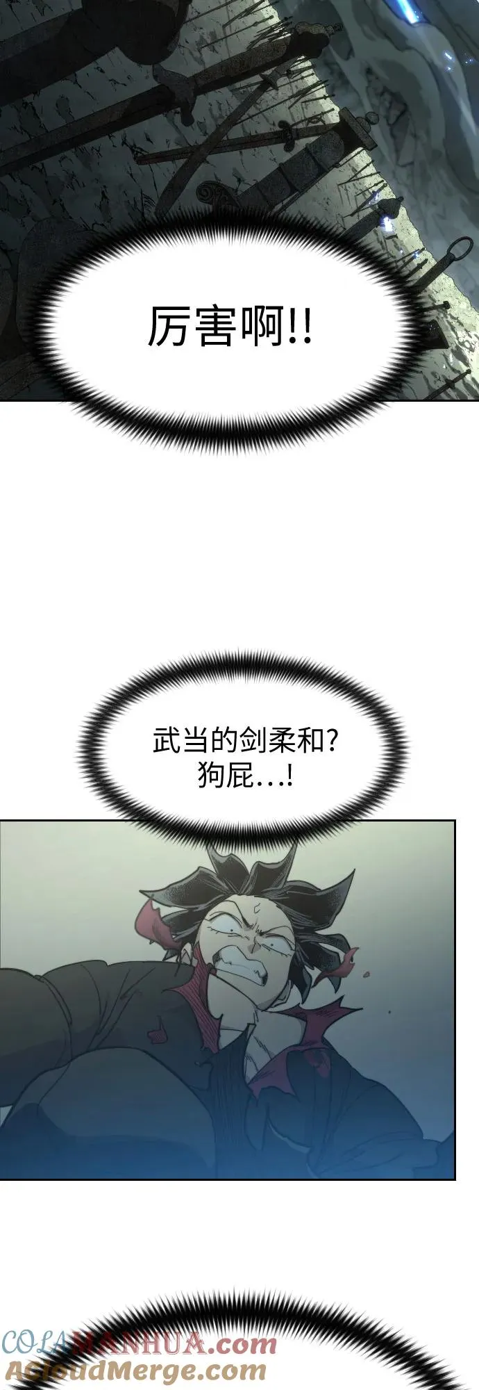 第104话48