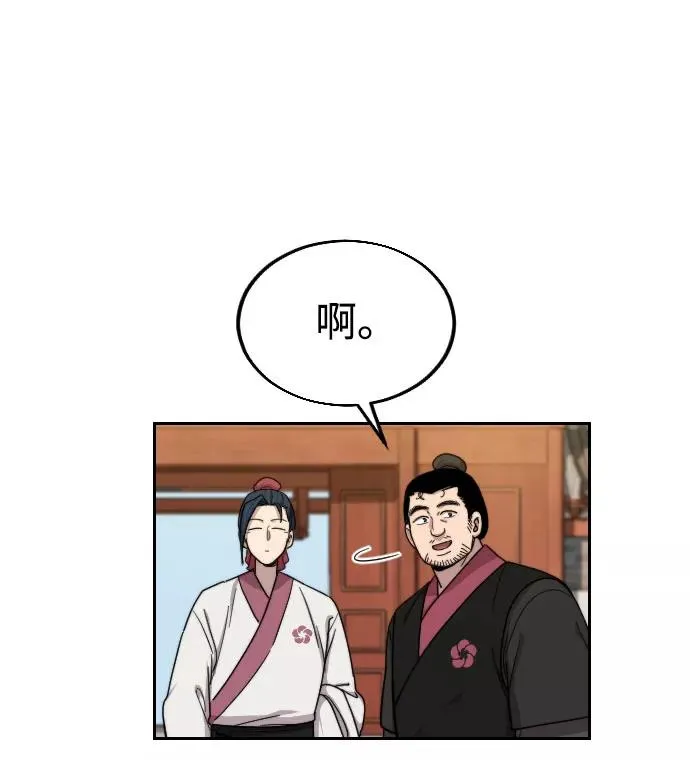 第14话43