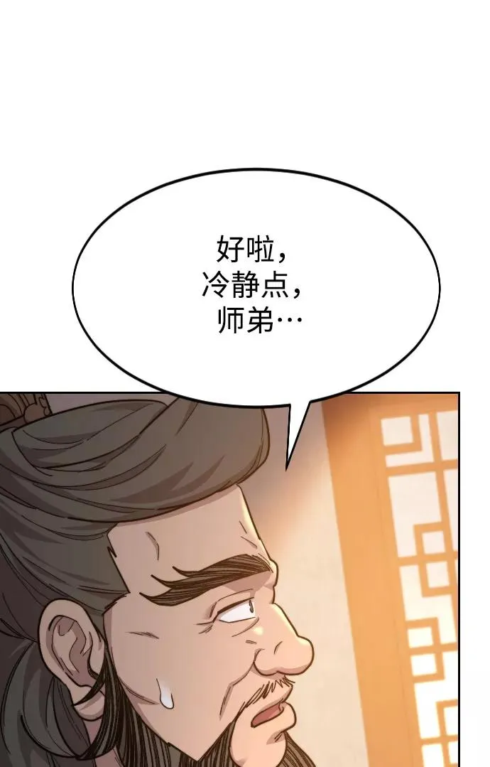 第32话102