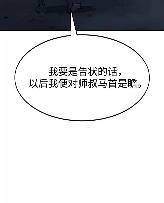 第48话74