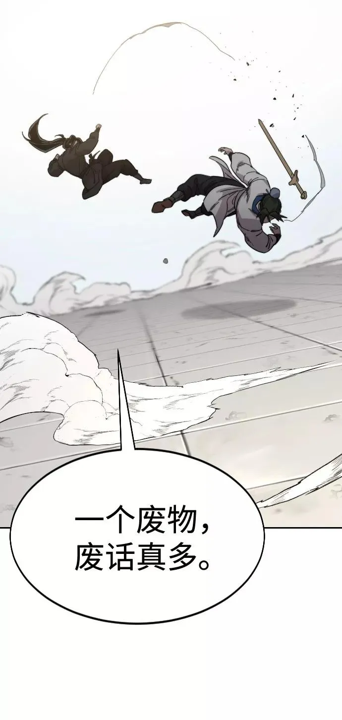 第60话122