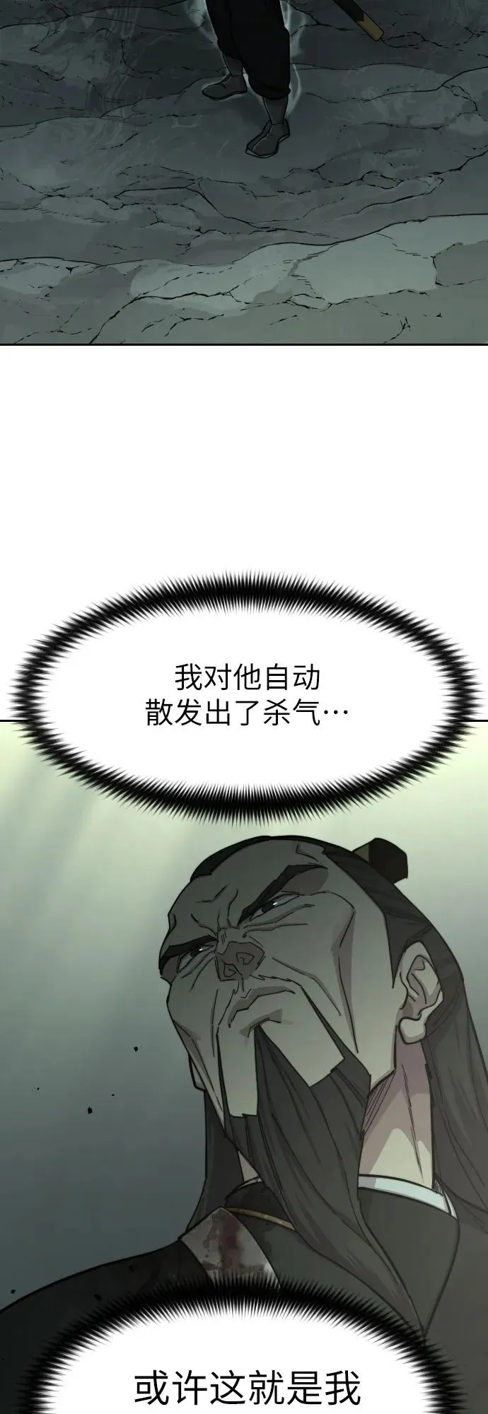 第104话19