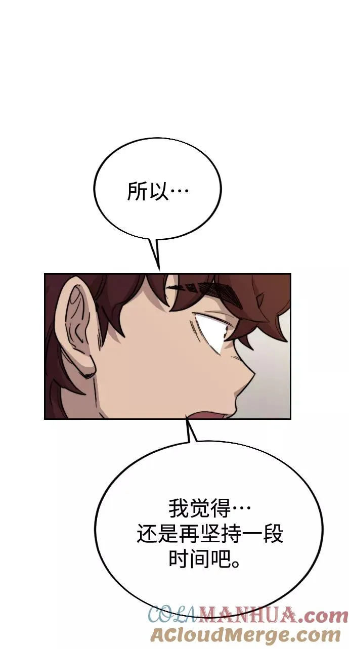 第18话84