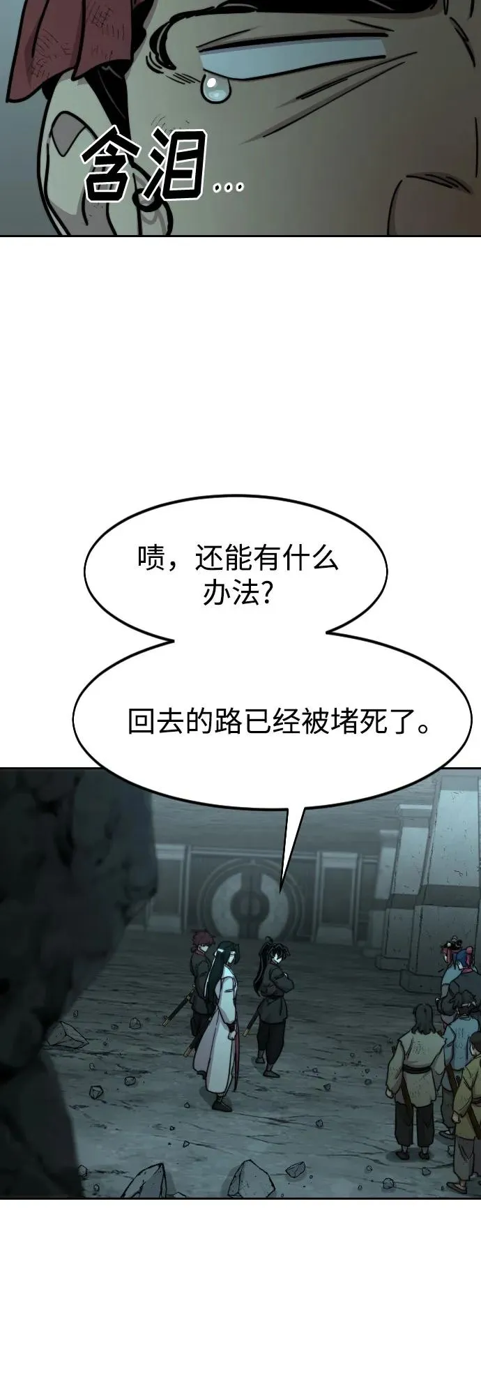 第95话25