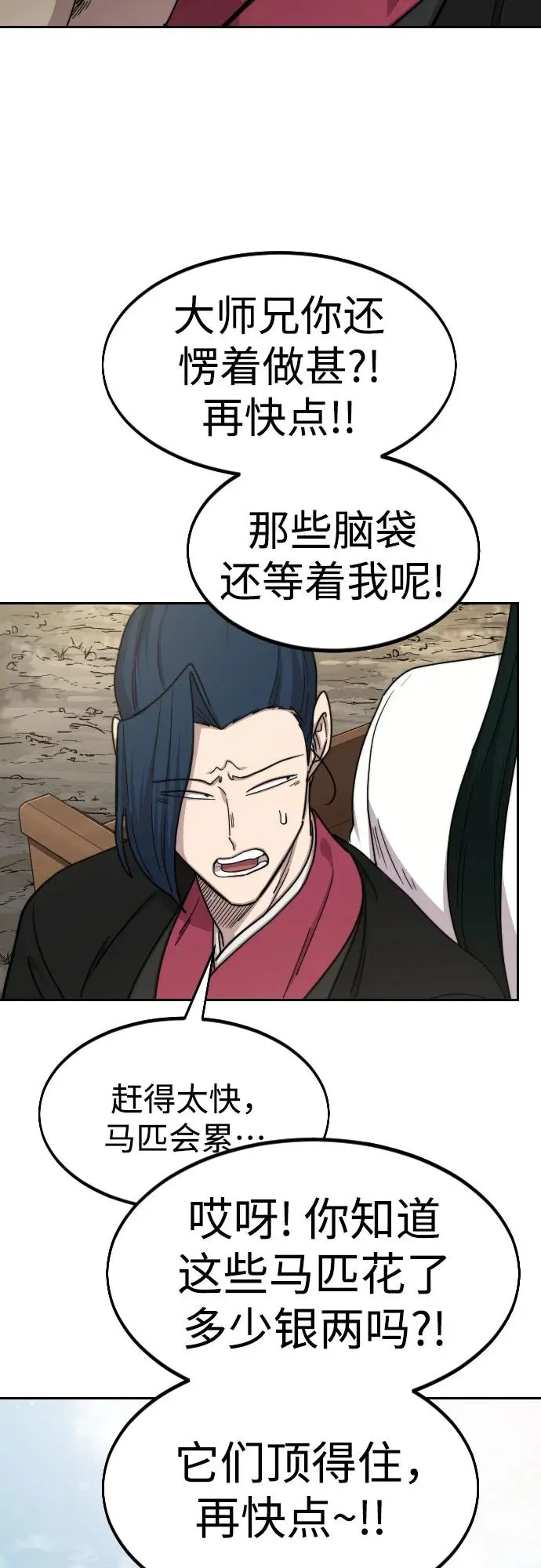第74话35