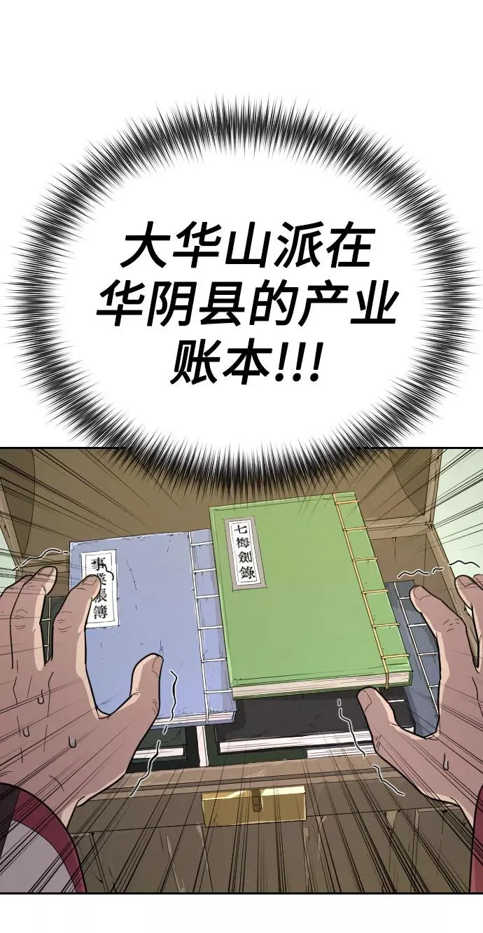 第9话117