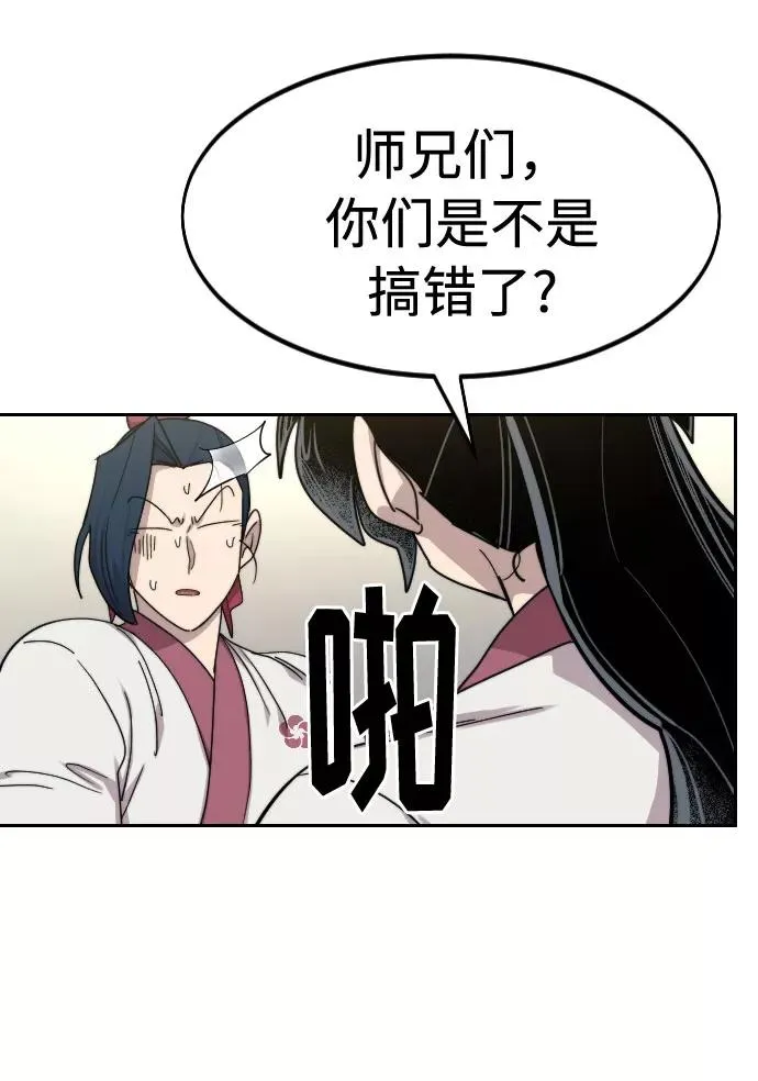 第70话115