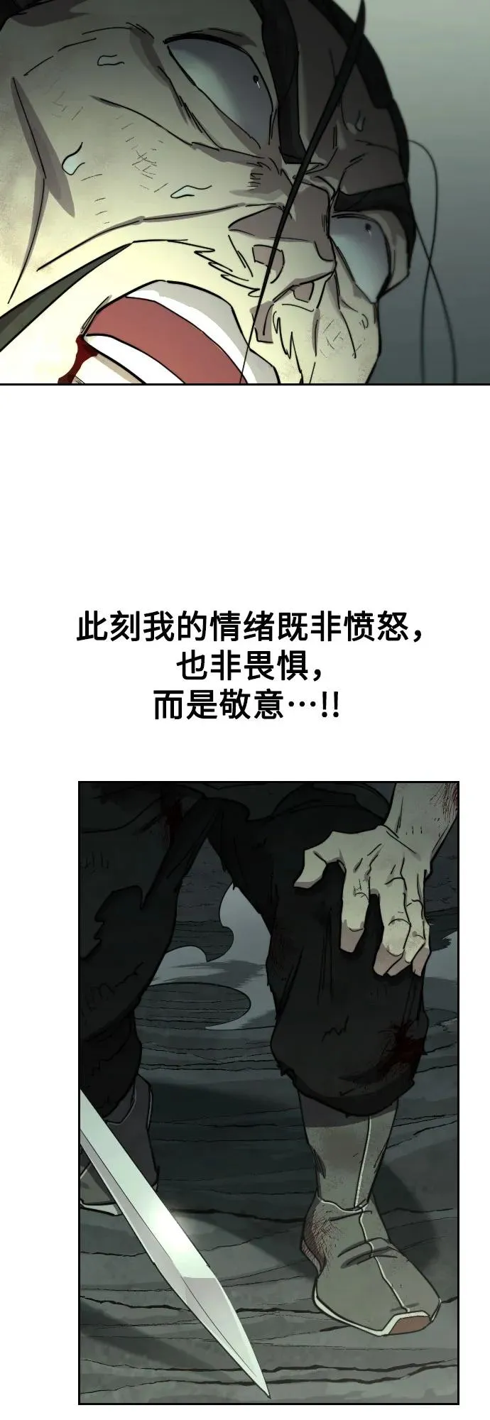 第106话49