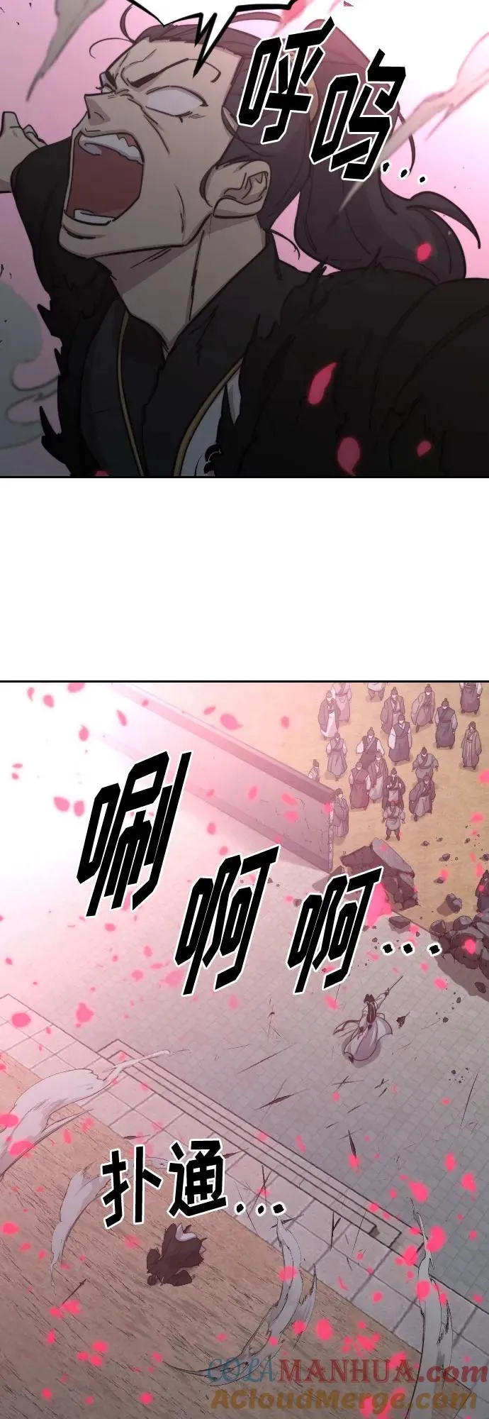 第79话39