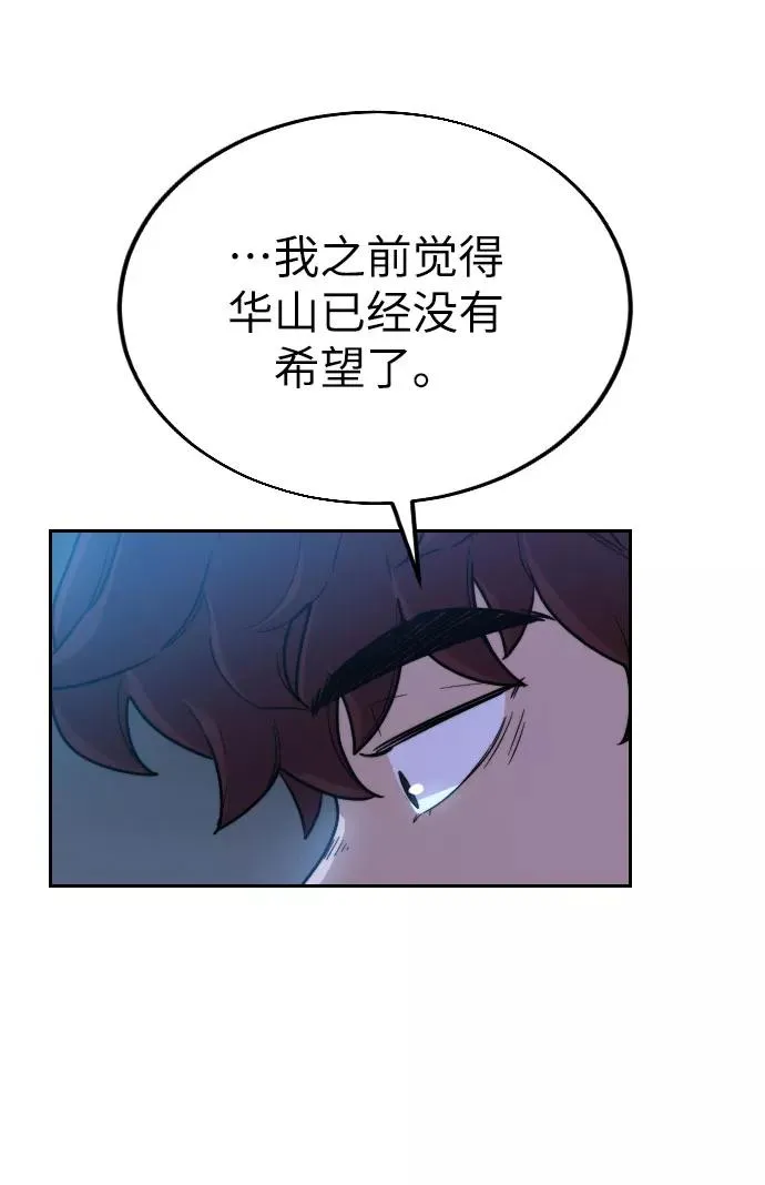 第5话102