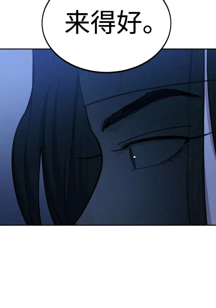 第57话97