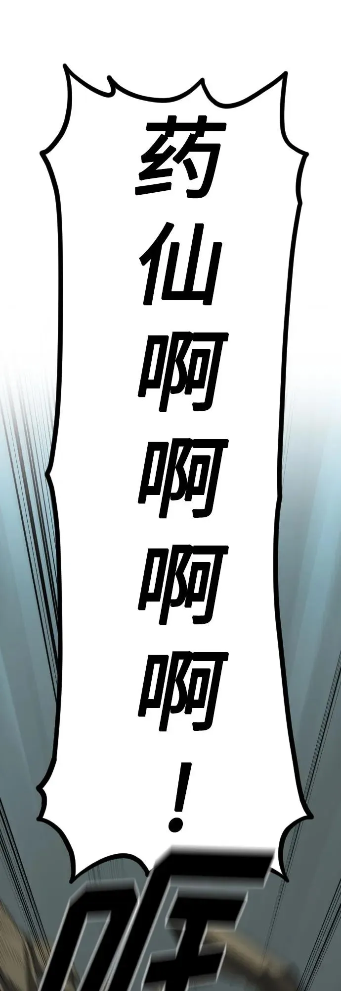 第107话8