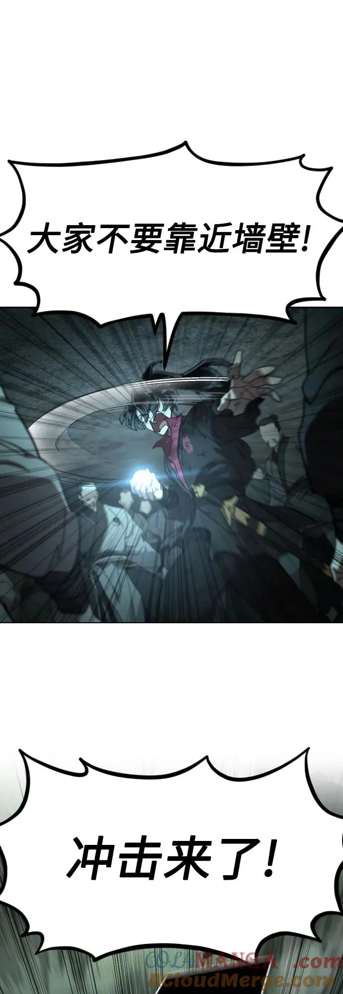 第109话6