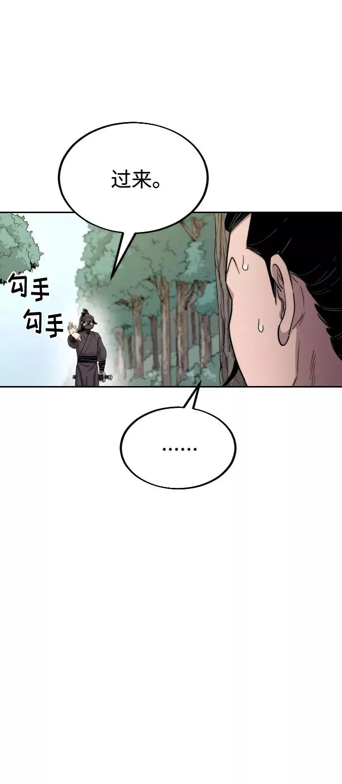 第13话83