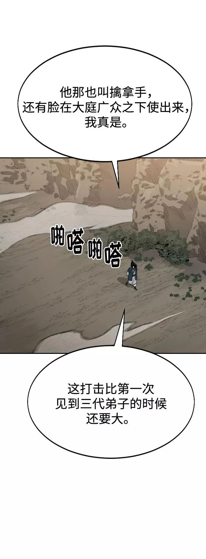 第40话43