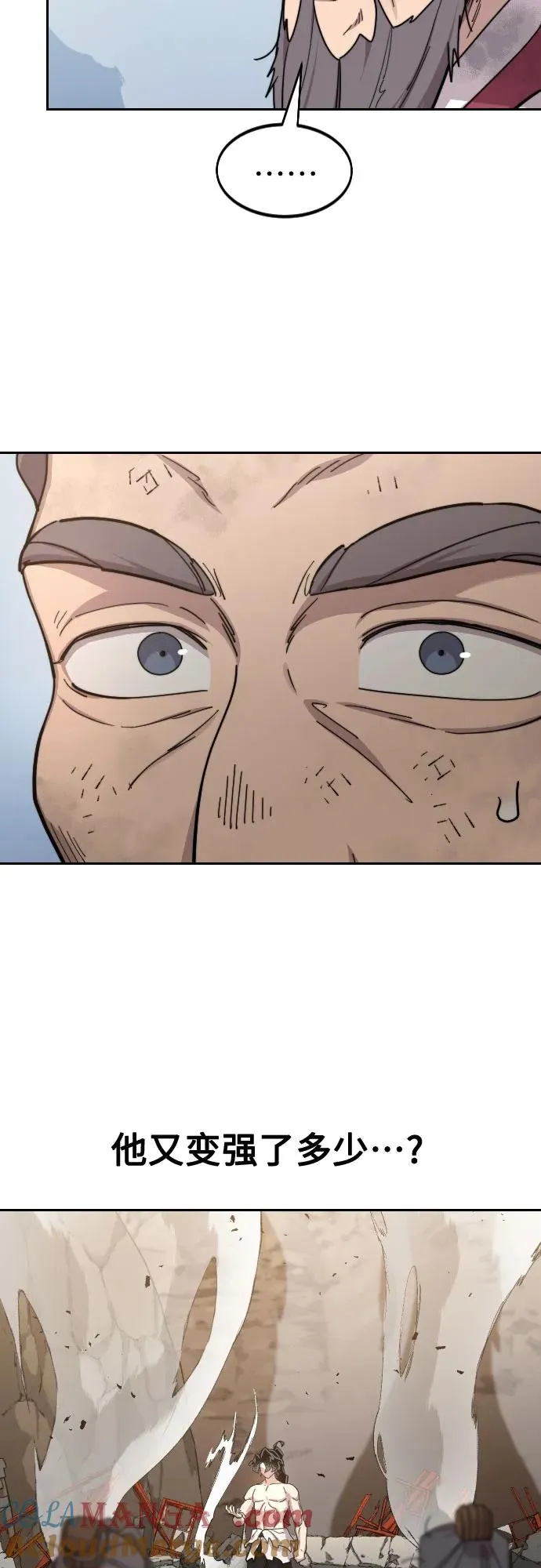 第117话9