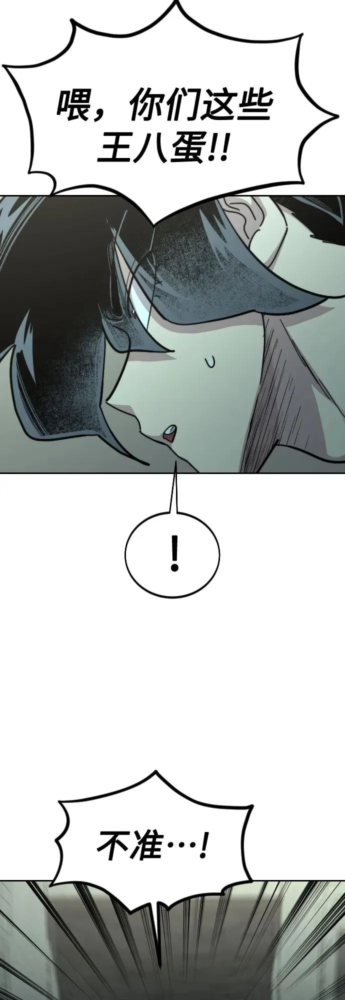 第103话62
