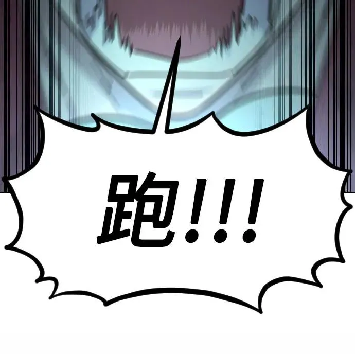 第94话8