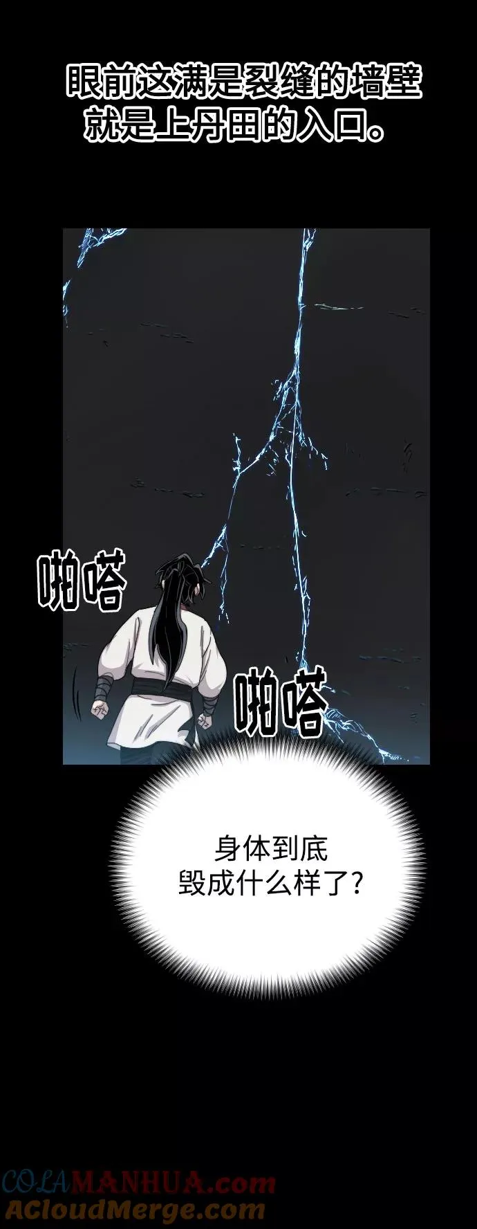 第17话36
