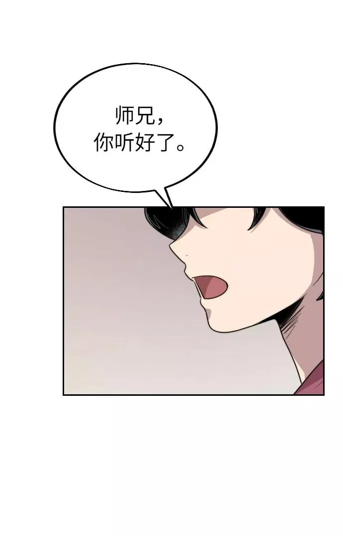 第7话71