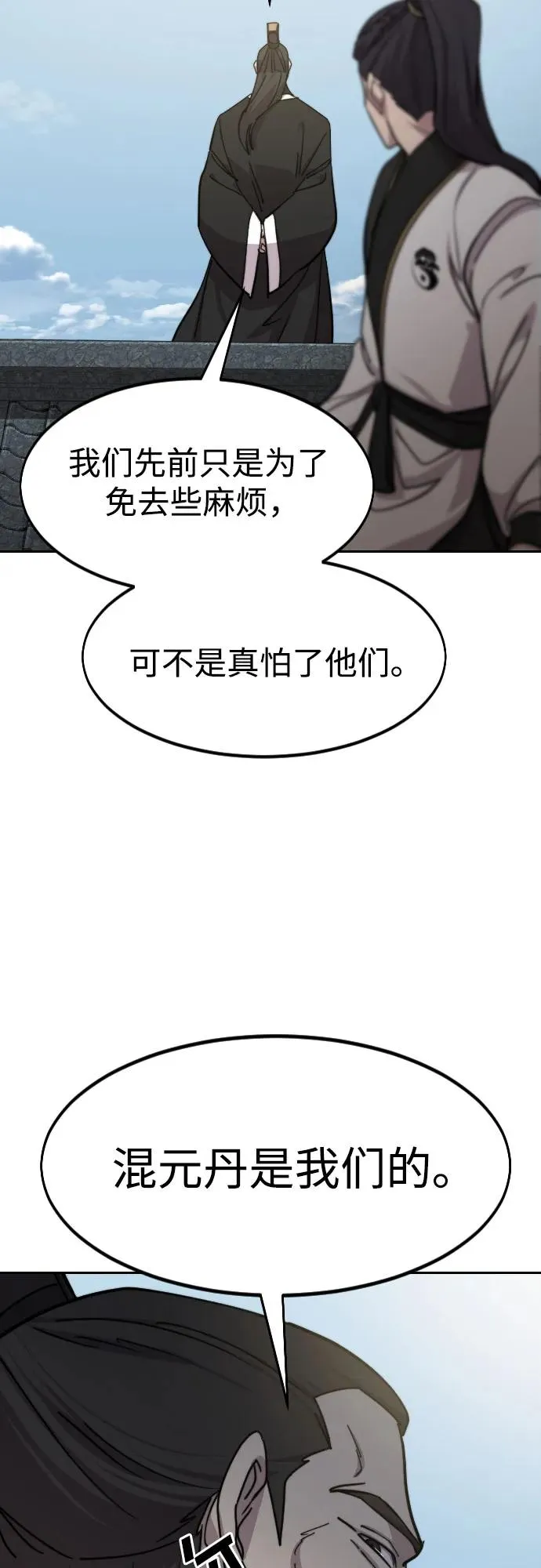 第89话26