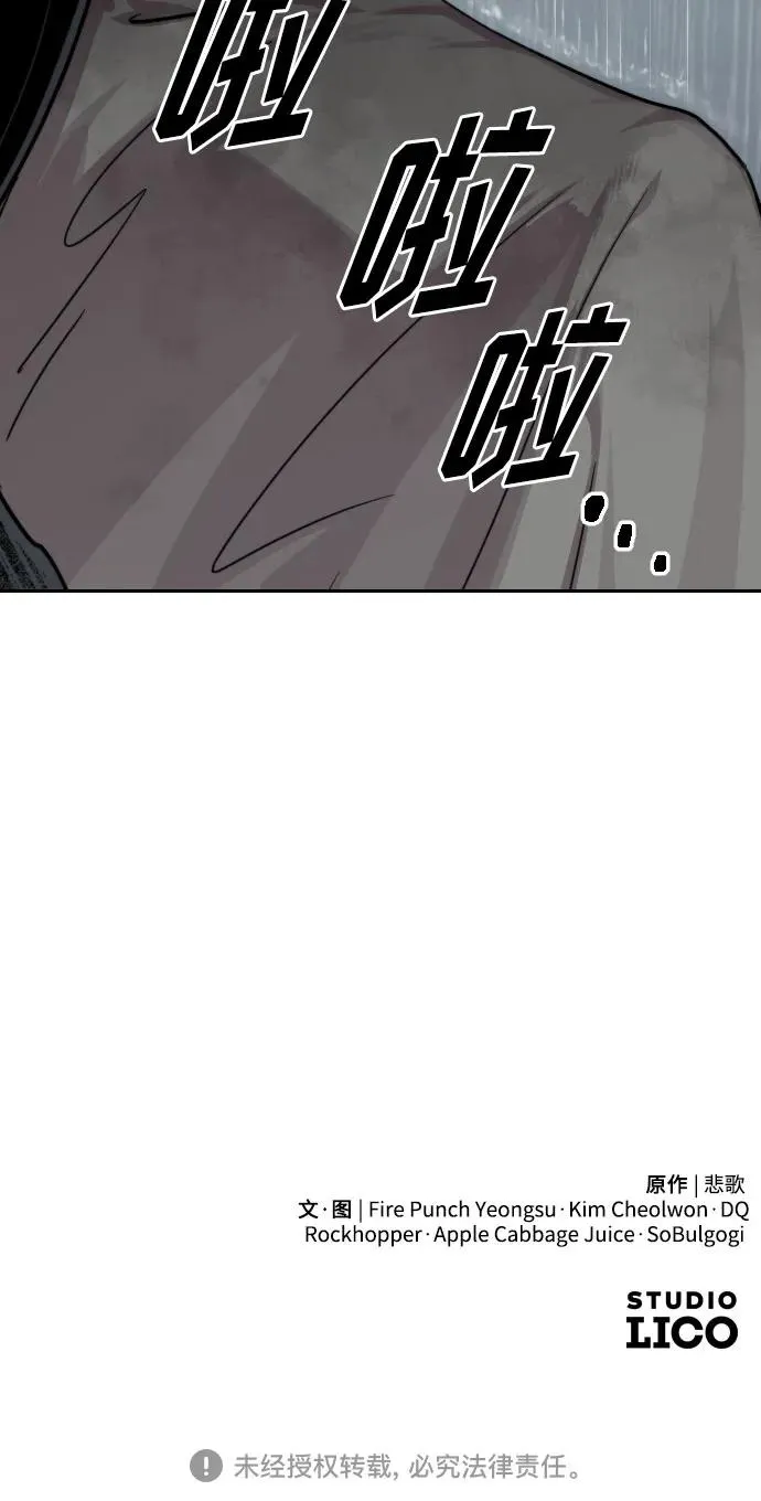 第75话67