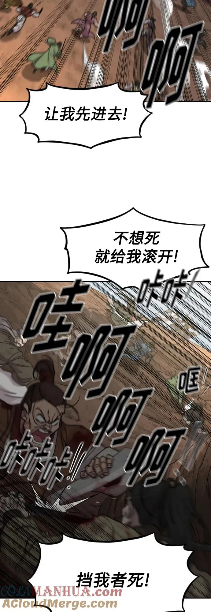 第91话45